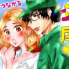 みんなで交尾