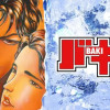 バキ特別編 SAGA[性]【「刃牙」シリーズ特別編】