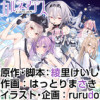 カルネアデス