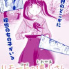 リモートの遠山さん