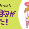 お金の不安と真剣に向き合ったら人生のモヤモヤがはれました!