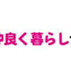 47歳漫画家、ADHDと仲良く暮らしています。