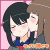 うざい姉ども【501～600】