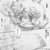 帰り道、手袋が落ちていた