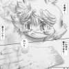 帰り道、手袋が落ちていた
