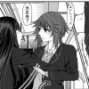 奈緒と碧【百合漫画】