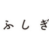 ねこのふしぎ話
