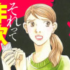 それって詐欺じゃないですか