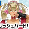 ガーリッシュハードパンチ