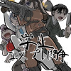 学生コスプレ闘争