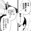 後塵を拝するエンドライン