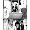 分身人間うさぎちゃん
