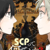 SCPって何ですか?