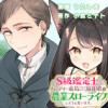 S級鑑定士なのにパーティー追放されたので猫耳娘と農業スローライフしようと思います。【公式】