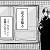 ハッピーコンテニュー