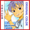 ORIGINAL COLOR
