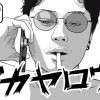 バカヤロウ!!