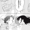 今日、オアシスで眠る