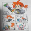 新米お気楽冒険者