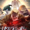リヴェラシュオン ～復讐の父子剣～