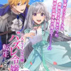 三人のライバル令嬢のうち“ハズレ令嬢”に転生したようです。～前世は病弱でしたが、癒しの魔法で今度は私...