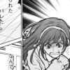 イミテーション・シンデレラ