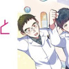 クスリとリスクと薬剤師