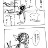 最近の日記