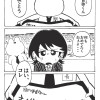 さよはる!!~どっ楽しいBAND!!〜