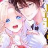 過保護な執事が私の婚活を邪魔してきます!