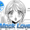 【今日の10ページ】Mock Love