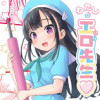 わたしの工口先生