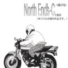 North End'-C ~水曜日の午後~ 1990