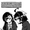 ボドゲ女子会