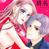 ウソ婚 Rose