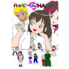 ハッピー DE HAPPY
