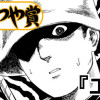 エフ