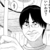 ツッコミスティック