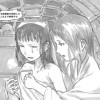 変身