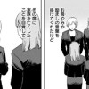 姉、お姉ちゃん、妹、私