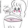 うちらはマブダチ