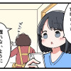 つらい就活