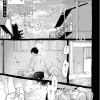 ダメ元の恋では、だめですか?