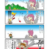 ハーピイさん