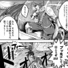 竜魔幻奏