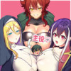 爆乳たちに追放されたが戻れと言われても、もう遅……戻りましゅぅぅ!
