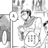 ウィリ