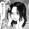 とるだけ育休の夫はいらない