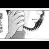 罪のあと味