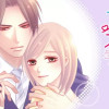 偽装結婚のススメ〜溺愛彼氏とすれちがい〜